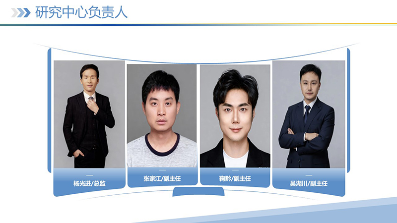 貴陽市建筑設(shè)計院~“零碳園區(qū)研究中心”風(fēng)采展